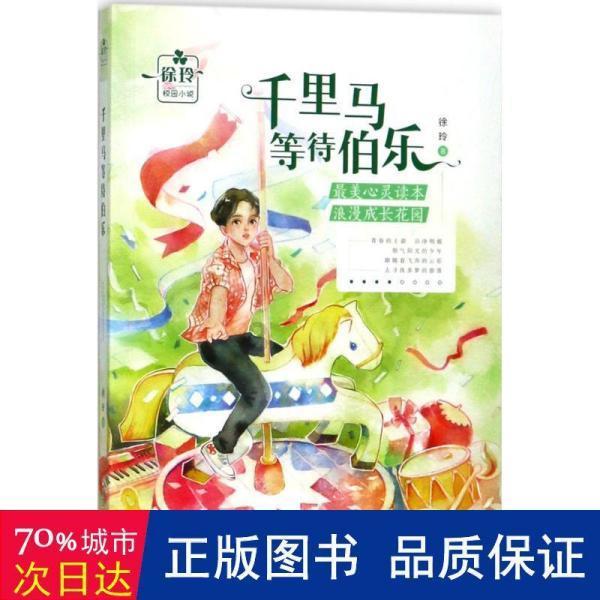 宝宝能吃绿枣吗?宝宝能吃更多的绿枣吗?- 知识问答网页,专注解答疑惑